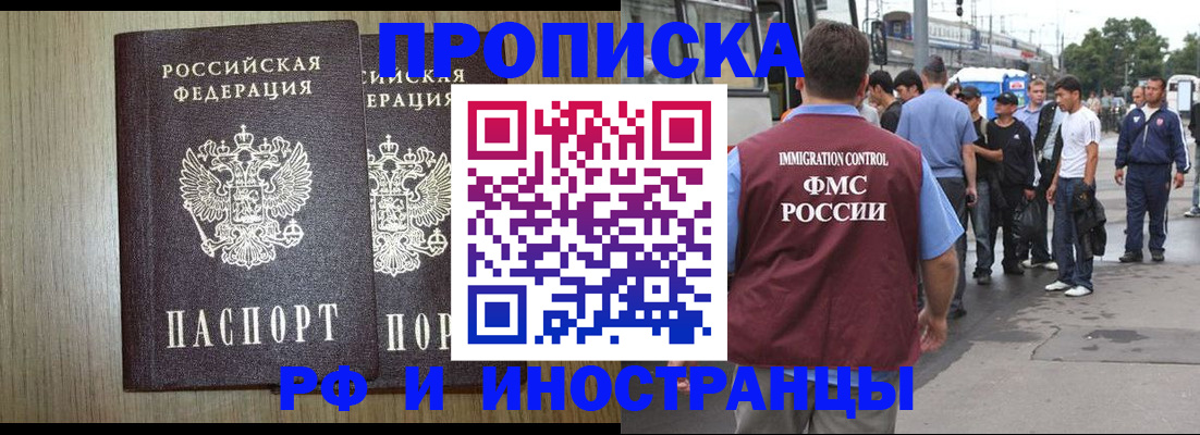 регистрация в Лагани