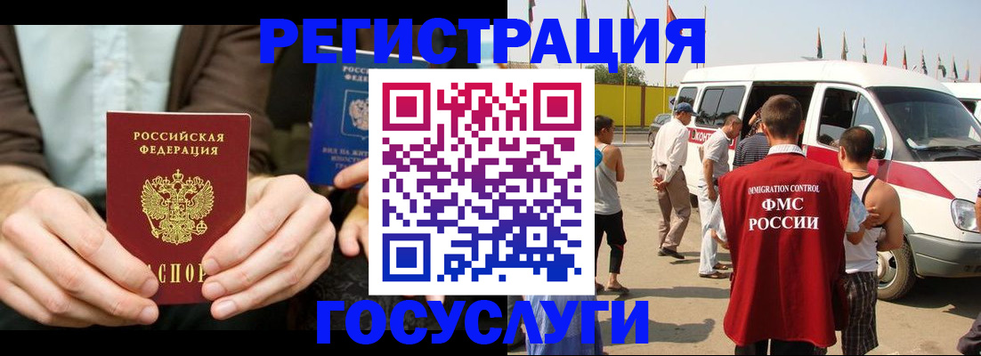 прописка в квартире в Лагани